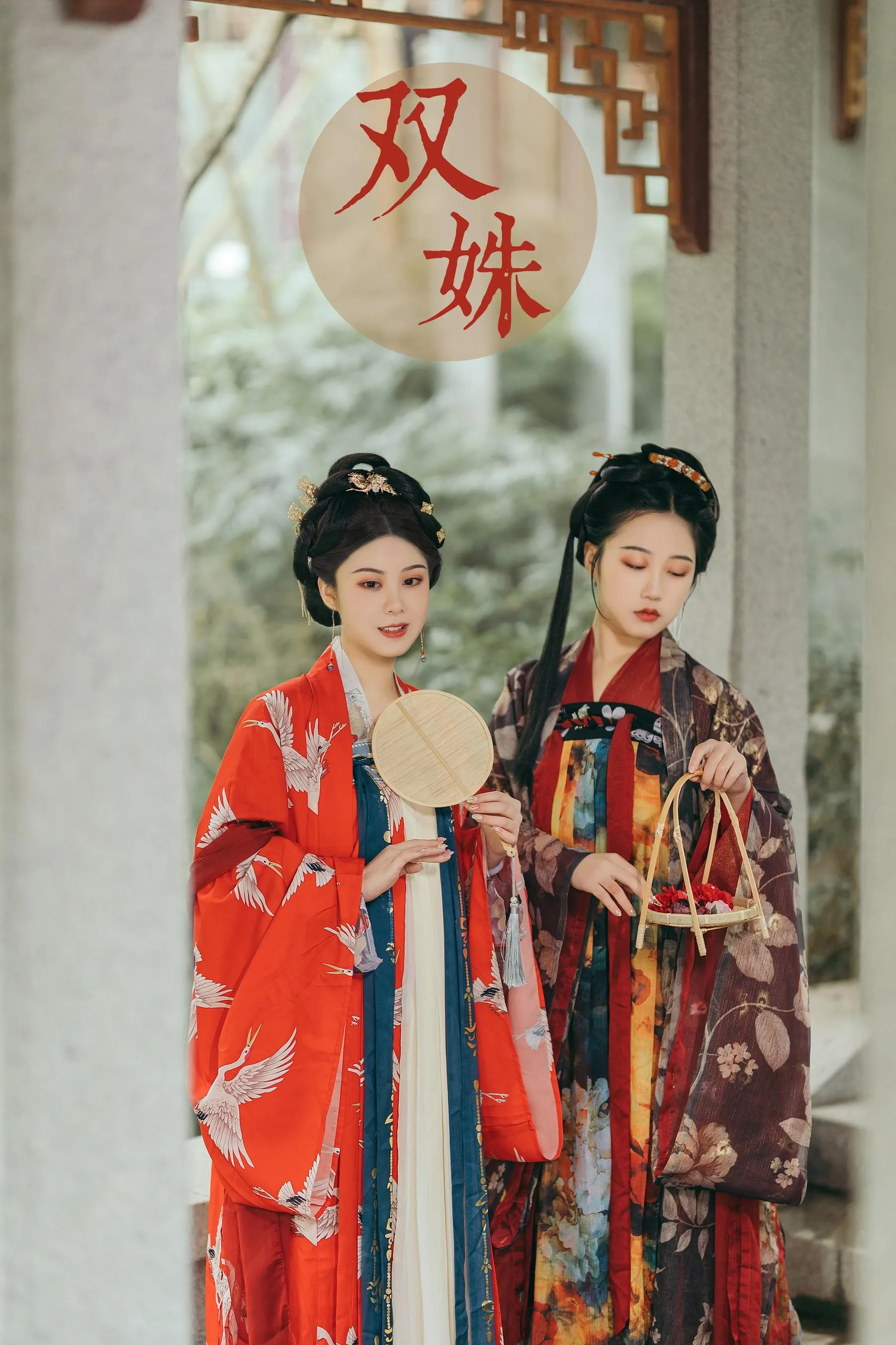 [YITUYU艺图语]2021.08.18 双妹 模特合集 [26P]插图5